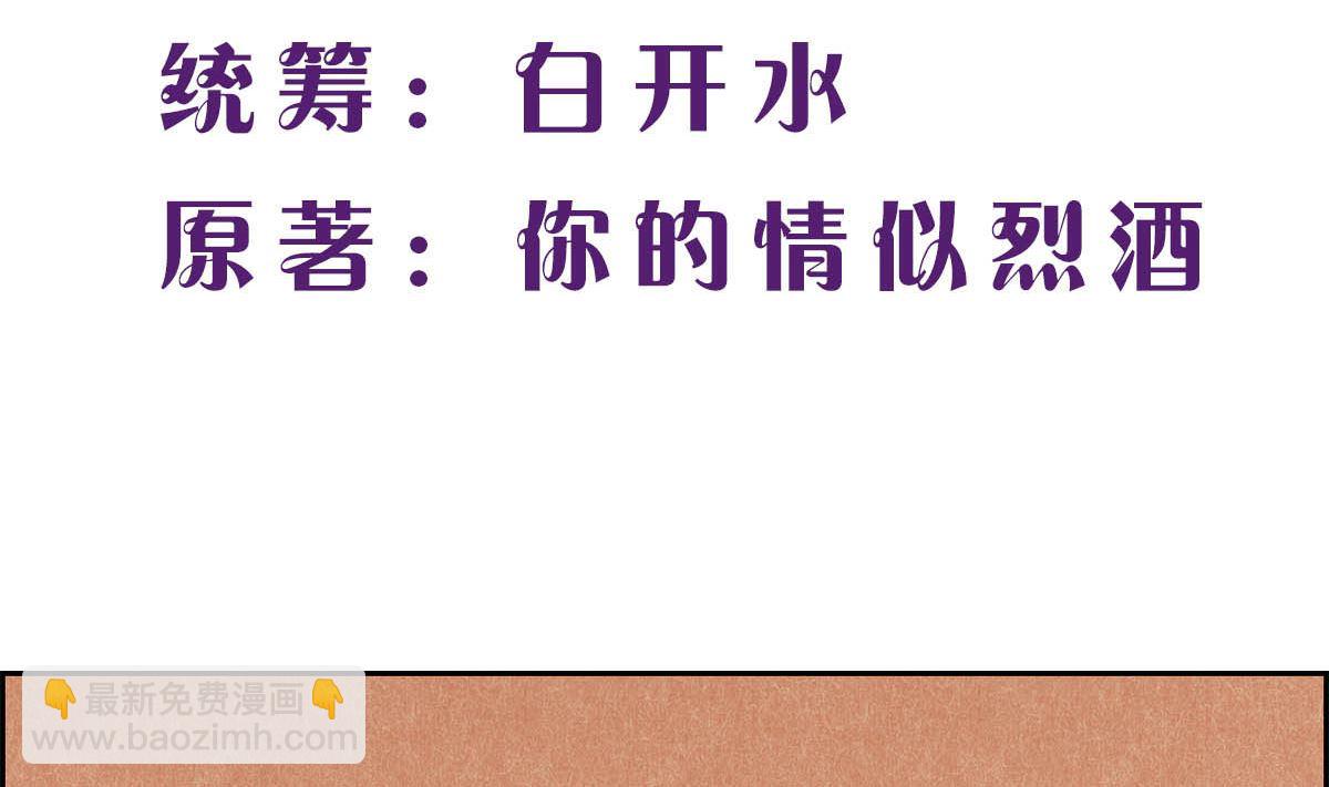 第十七回：我只看得到你(1/3)-第18话