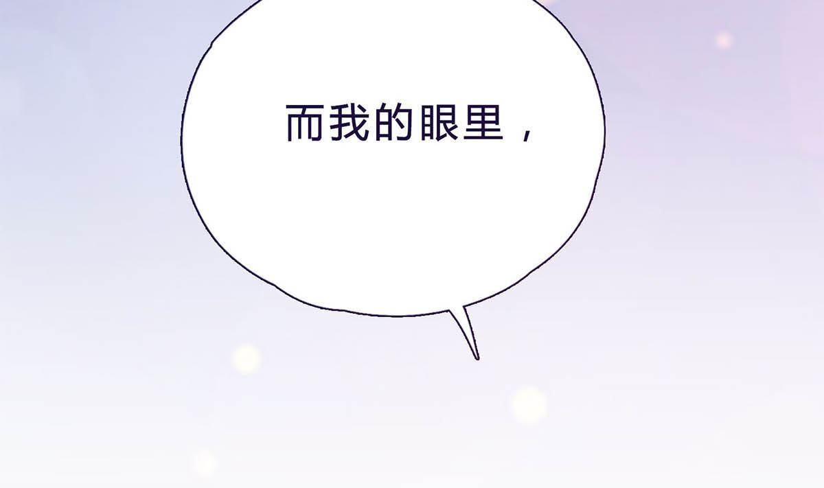 第十七回：我只看得到你(1/3)-第18话