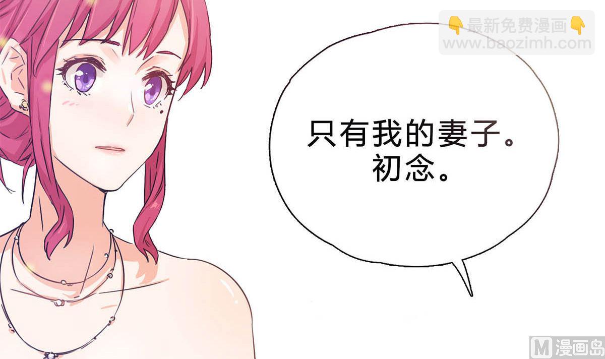 第十七回：我只看得到你(1/3)-第18话