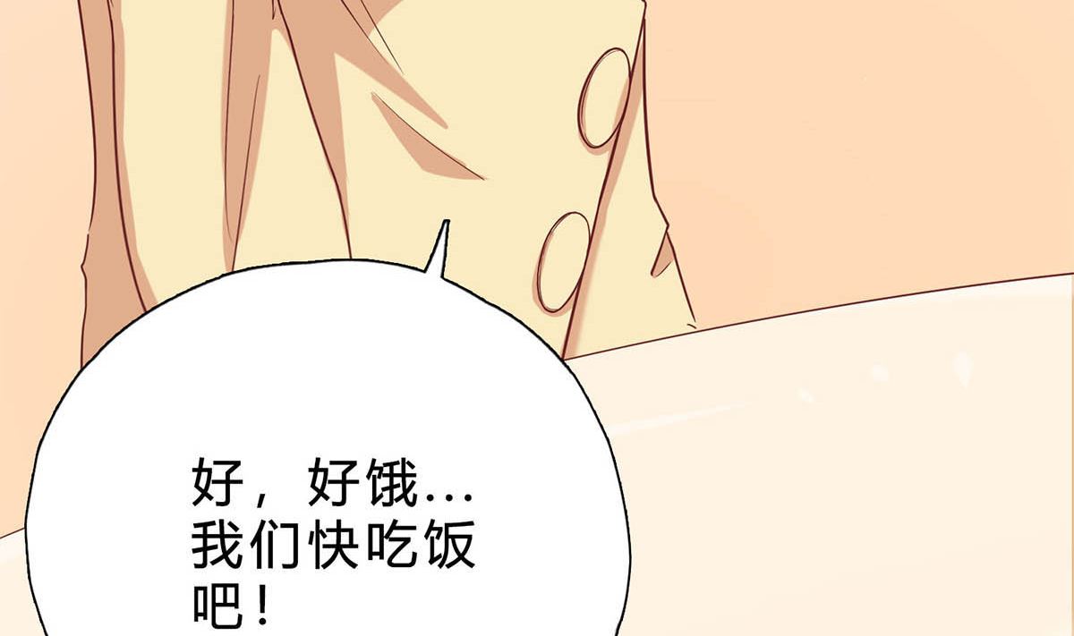 第十七回：我只看得到你(1/3)-第18话