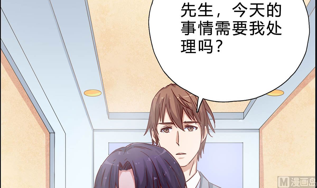 第十七回：我只看得到你(1/3)-第18话