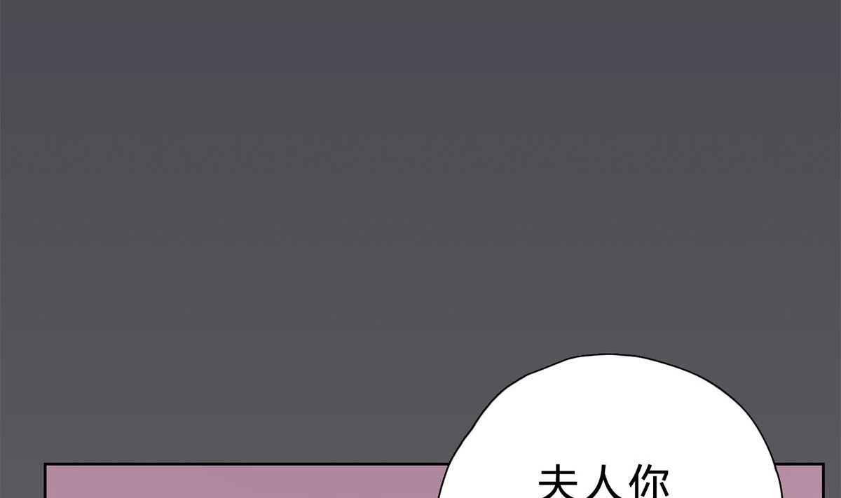 第十九回：我想自己解决(1/2)-第20话