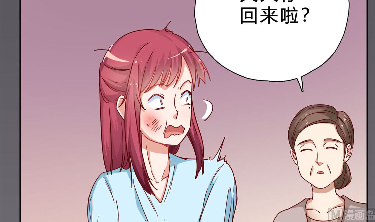 第十九回：我想自己解决(1/2)-第20话