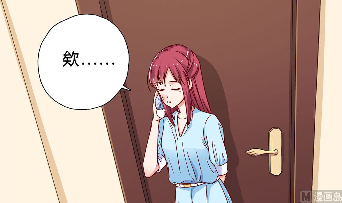 第十九回：我想自己解决(1/2)-第20话