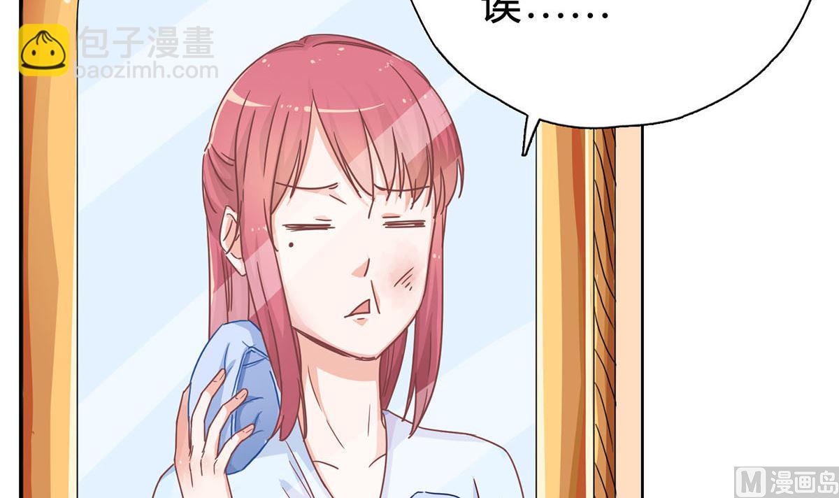 第十九回：我想自己解决(1/2)-第20话