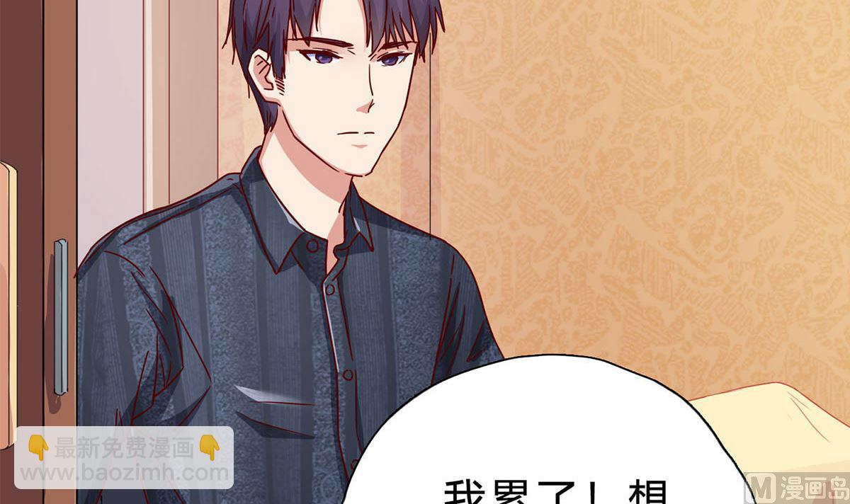 第十九回：我想自己解决(1/2)-第20话