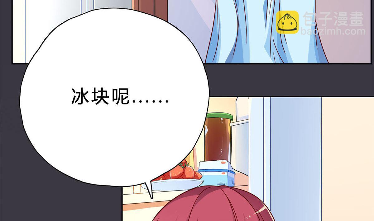 第十九回：我想自己解决(1/2)-第20话