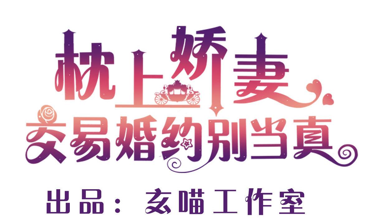 第二十一回：雪莉 你完了(1/2)-第22话