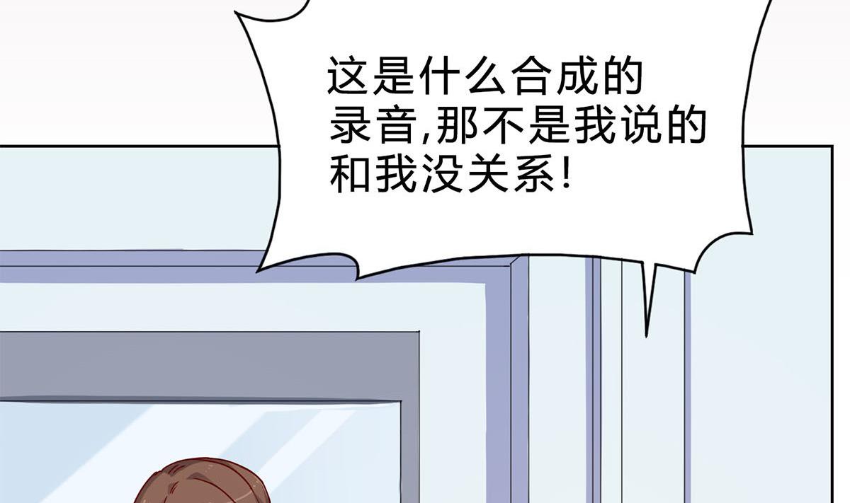 第二十一回：雪莉 你完了(1/2)-第22话