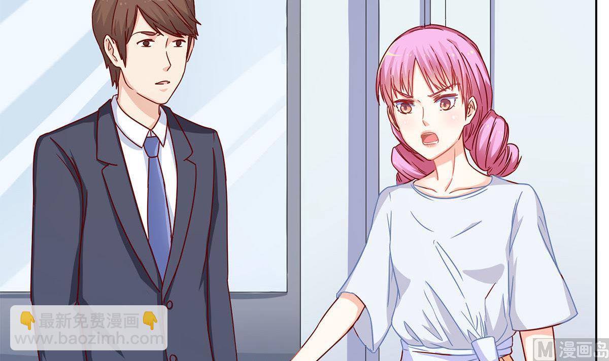 第二十一回：雪莉 你完了(1/2)-第22话