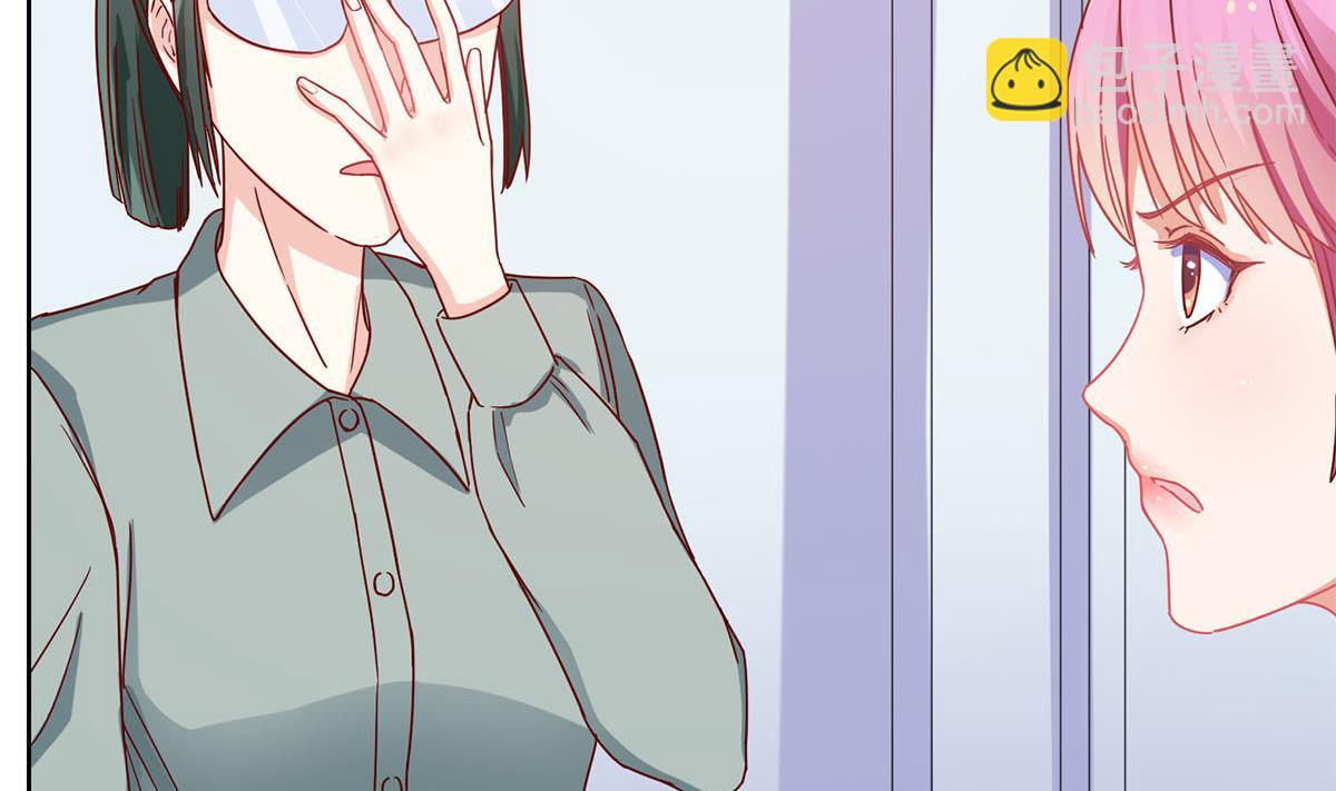 第二十一回：雪莉 你完了(1/2)-第22话