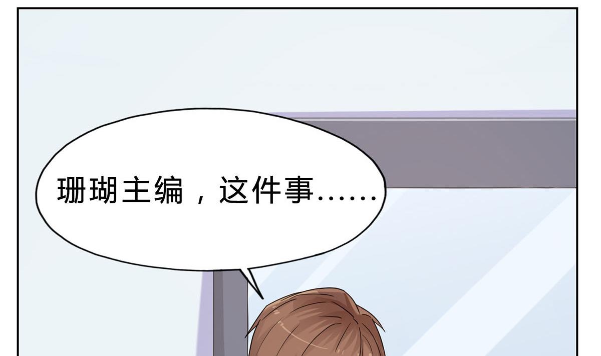 第二十一回：雪莉 你完了(1/2)-第22话