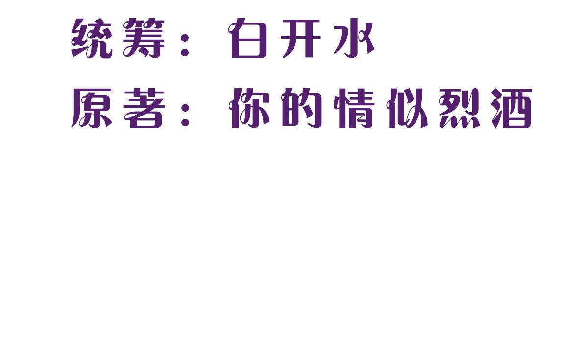 第二十一回：雪莉 你完了(1/2)-第22话