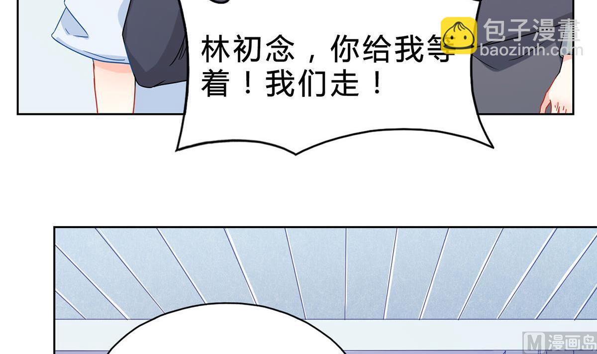 第二十一回：雪莉 你完了(1/2)-第22话