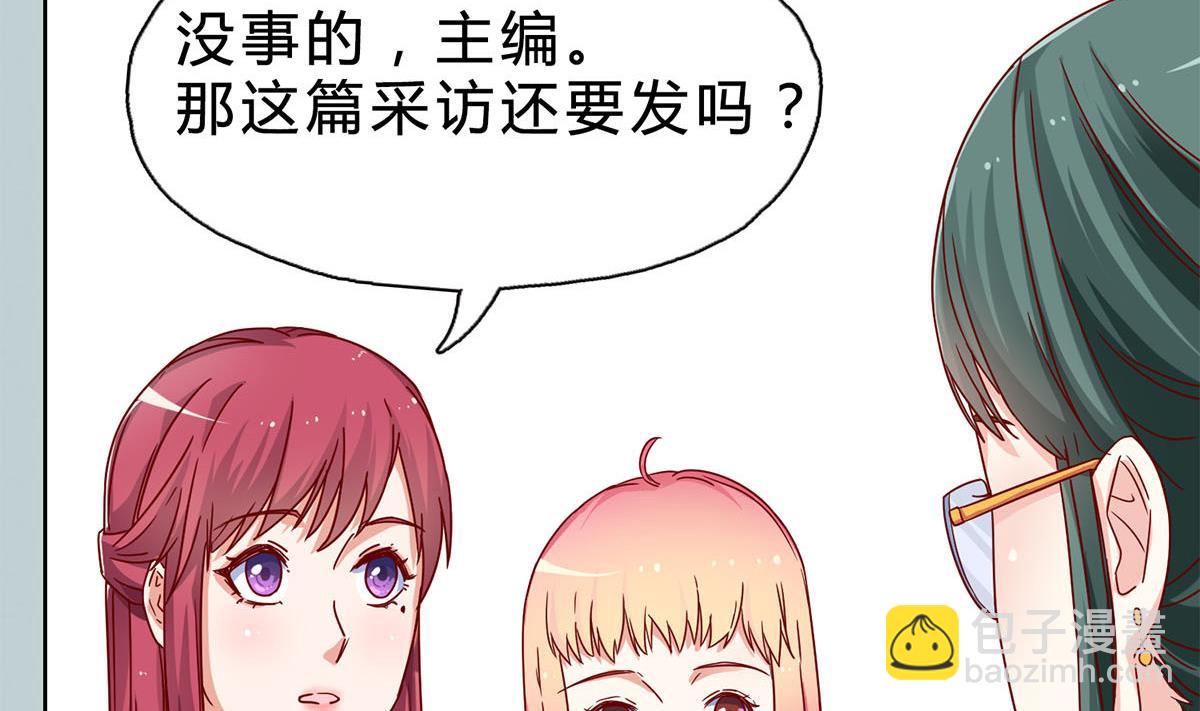 第二十一回：雪莉 你完了(1/2)-第22话