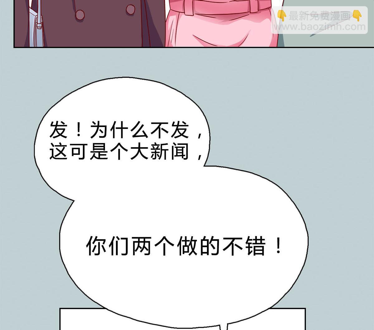 第二十一回：雪莉 你完了(1/2)-第22话