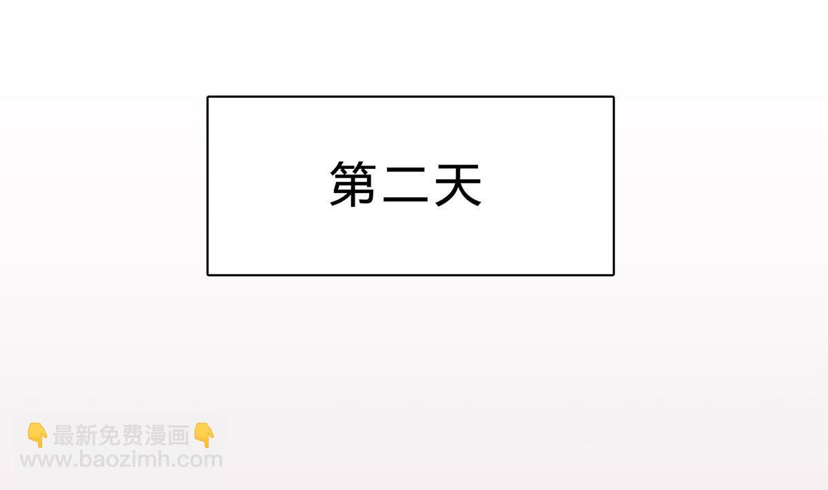 第二十一回：雪莉 你完了(1/2)-第22话