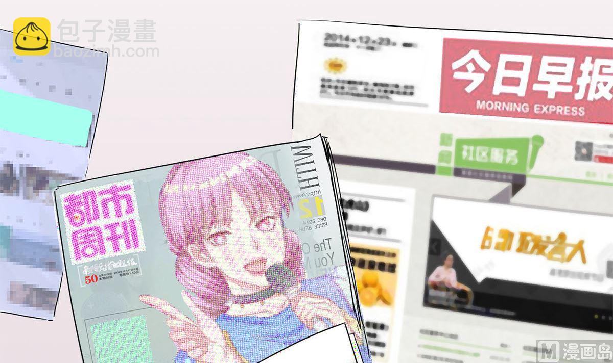 第二十一回：雪莉 你完了(1/2)-第22话