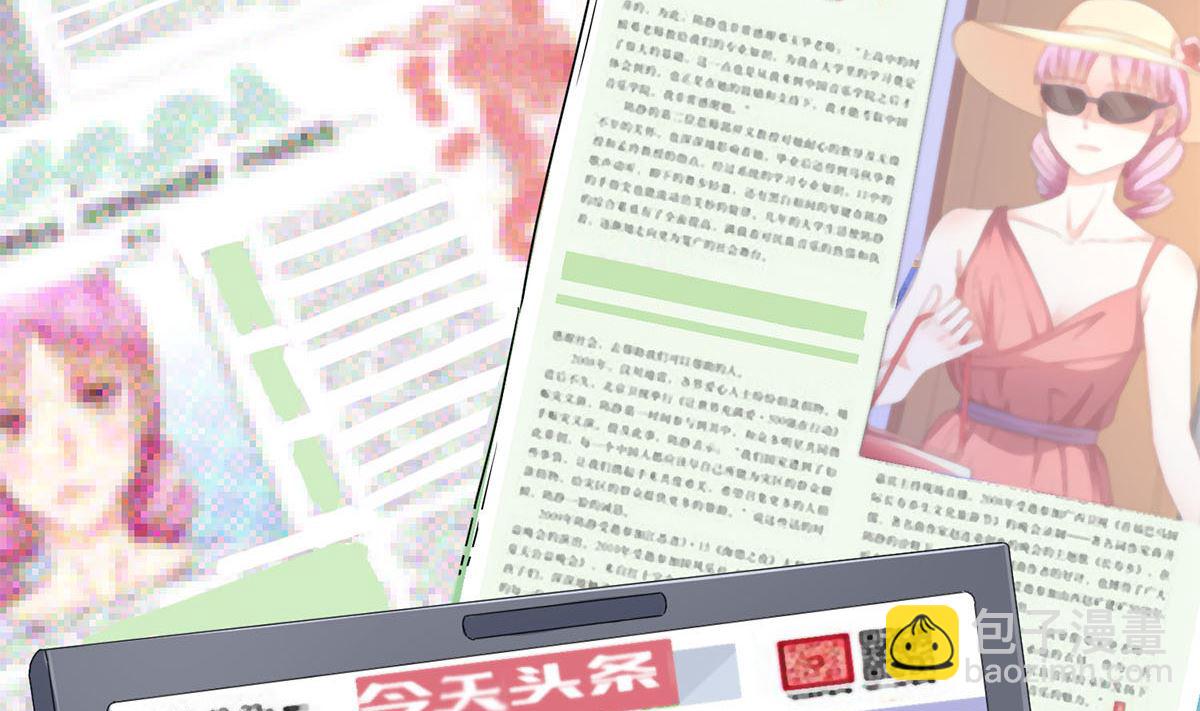 第二十一回：雪莉 你完了(1/2)-第22话