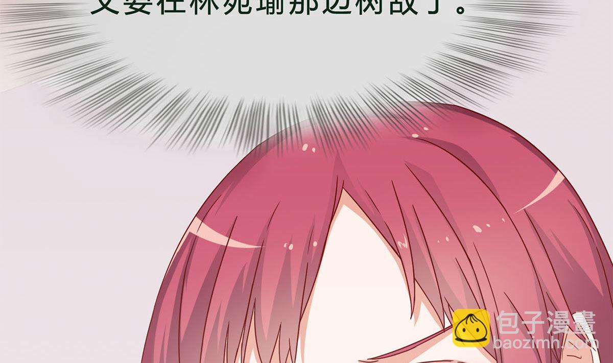 第二十一回：雪莉 你完了(1/2)-第22话