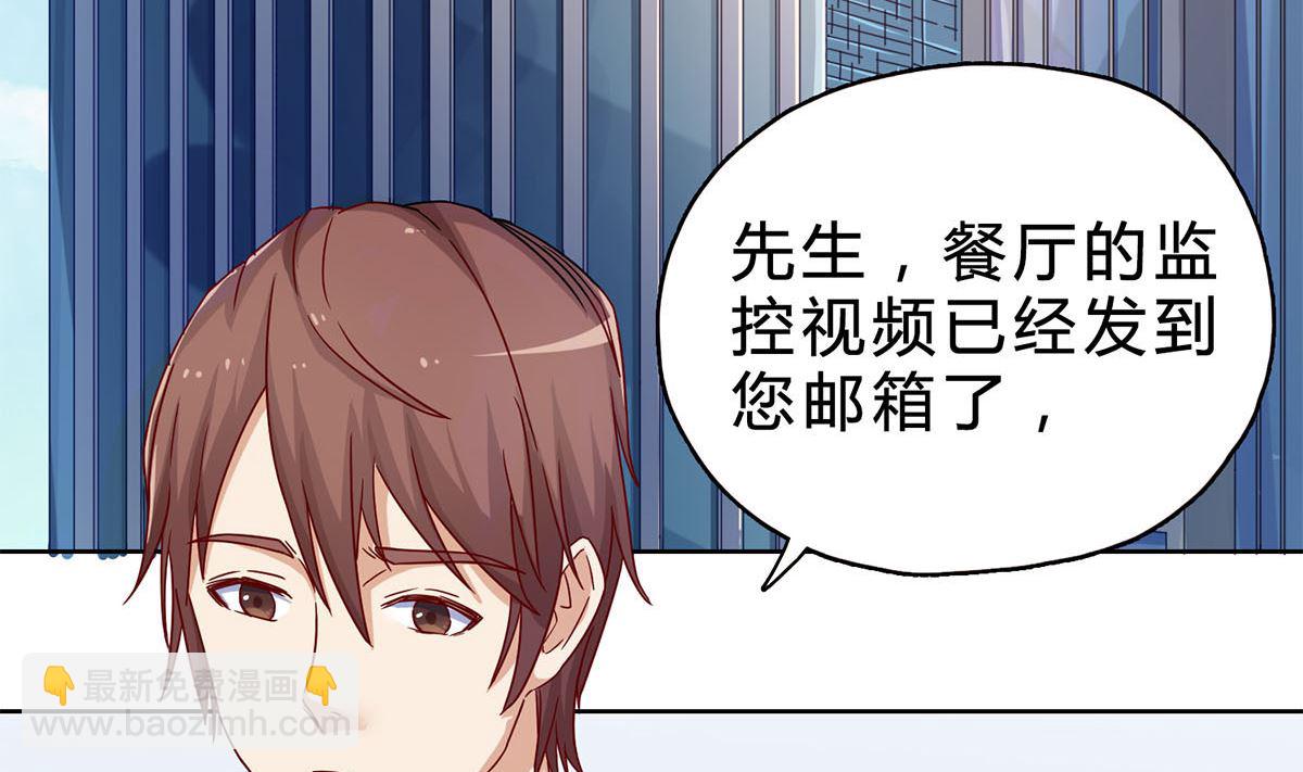 第二十一回：雪莉 你完了(1/2)-第22话