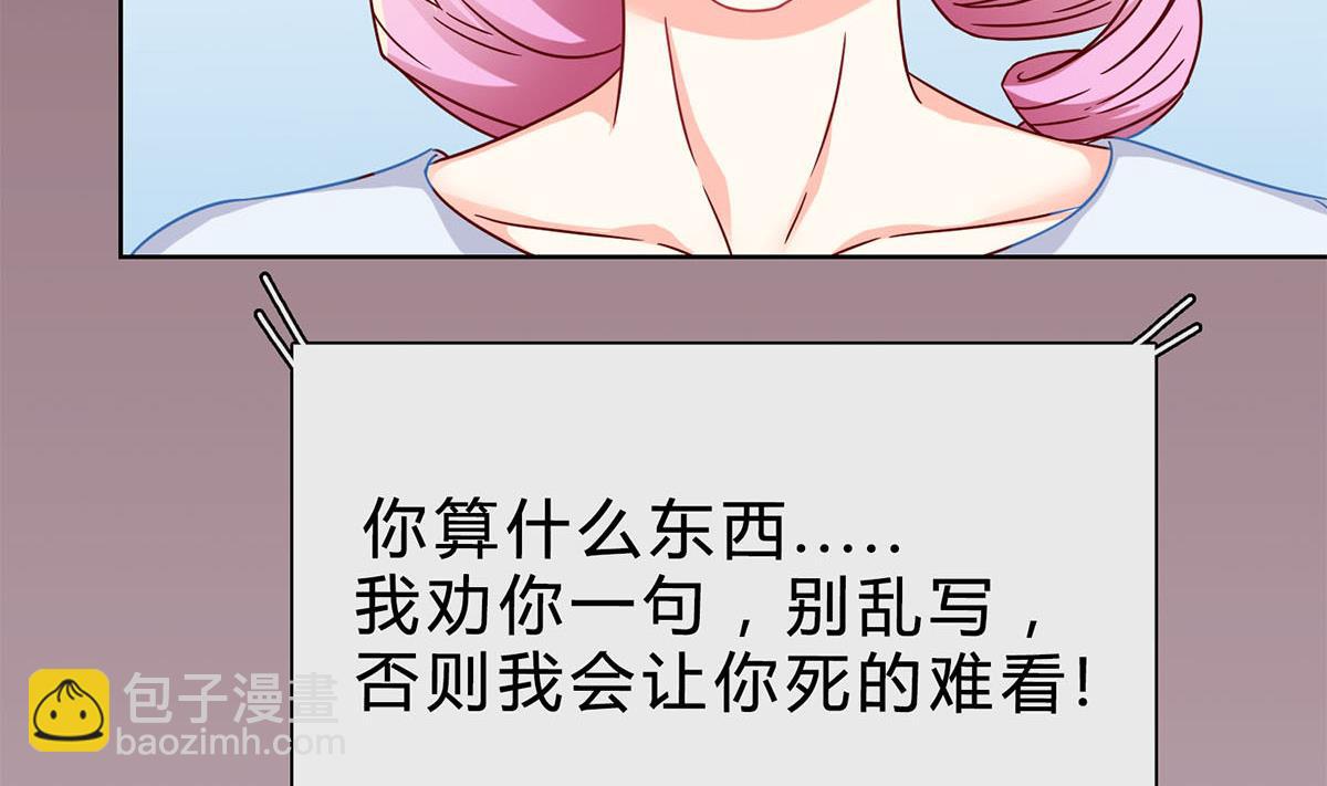 第二十一回：雪莉 你完了(1/2)-第22话