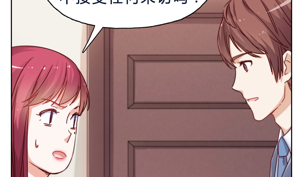 第二十三回：厉浩南，你真好！(1/2)-第24话