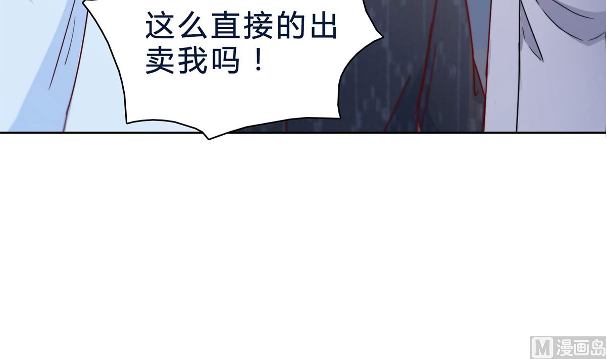 第二十三回：厉浩南，你真好！(1/2)-第24话