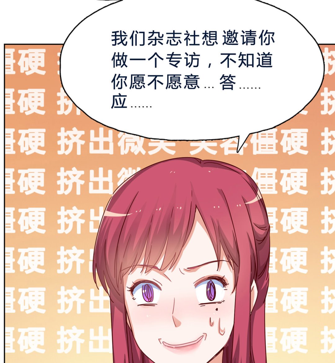 第二十三回：厉浩南，你真好！(1/2)-第24话