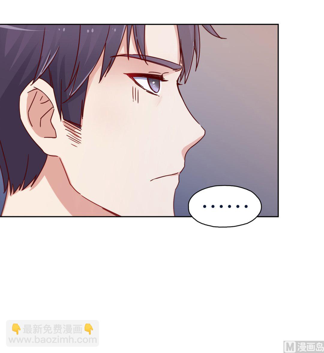 第二十三回：厉浩南，你真好！(1/2)-第24话