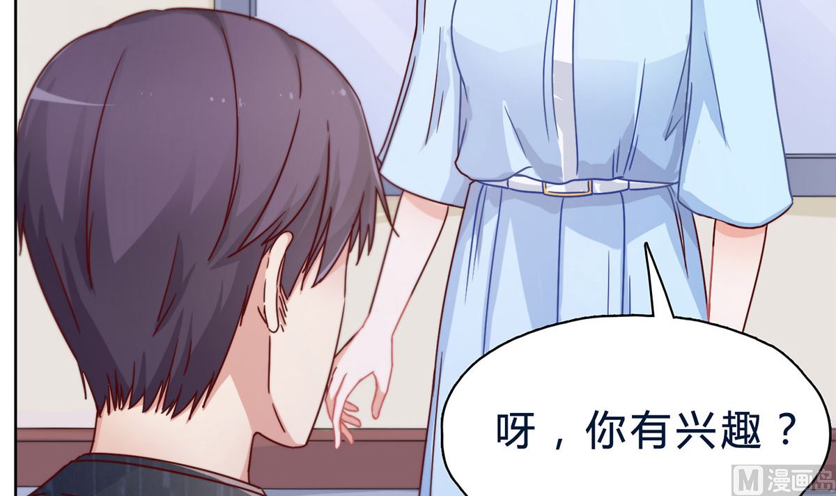 第二十三回：厉浩南，你真好！(1/2)-第24话