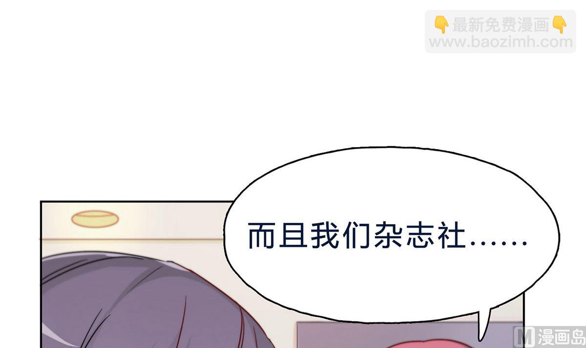 第二十三回：厉浩南，你真好！(1/2)-第24话