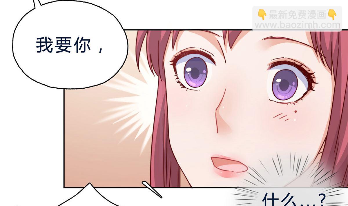 第二十三回：厉浩南，你真好！(1/2)-第24话