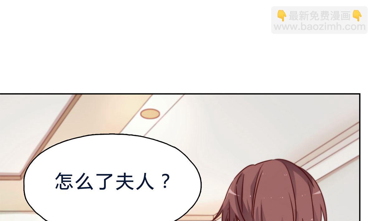 第二十三回：厉浩南，你真好！(1/2)-第24话