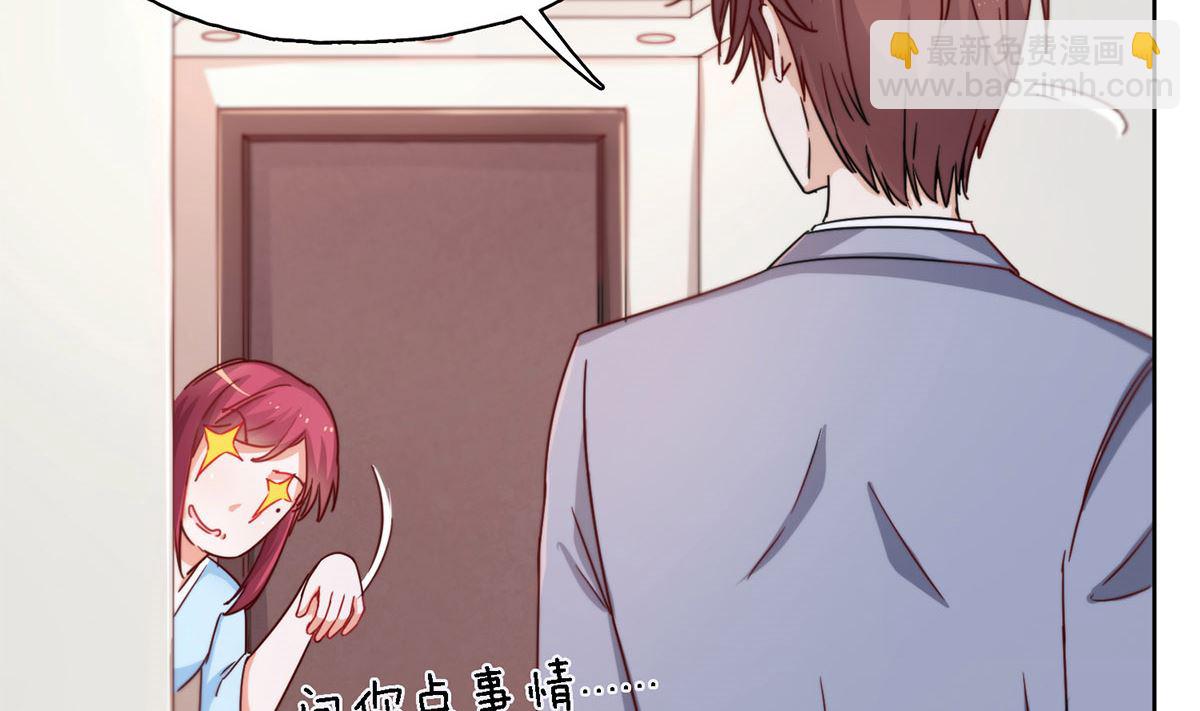 第二十三回：厉浩南，你真好！(1/2)-第24话