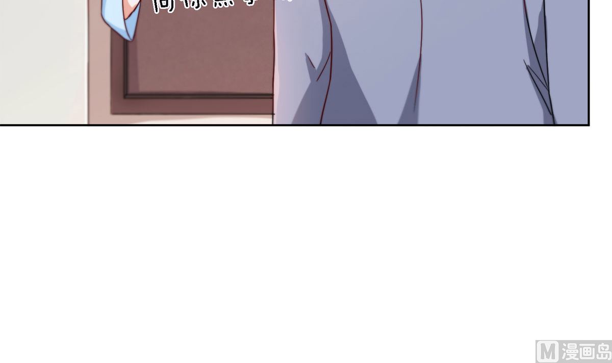 第二十三回：厉浩南，你真好！(1/2)-第24话