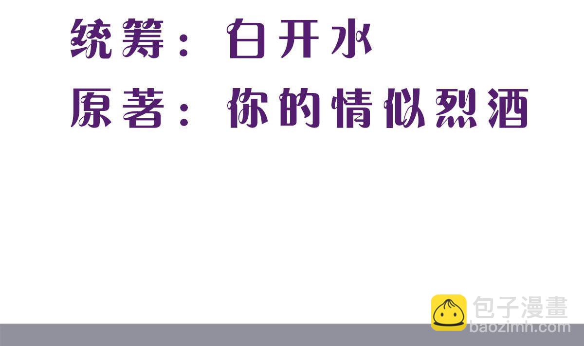 第二十五回：妈妈留下的遗物(1/2)-第26话
