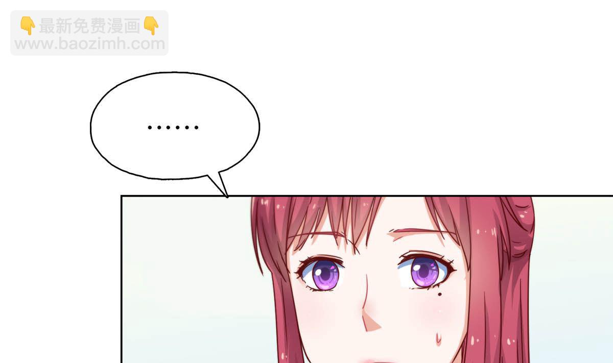 第二十五回：妈妈留下的遗物(1/2)-第26话