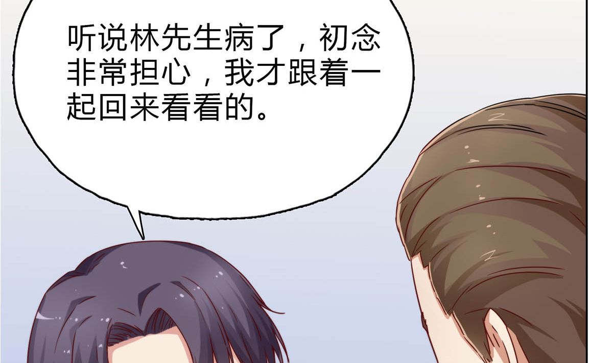 第二十五回：妈妈留下的遗物(1/2)-第26话