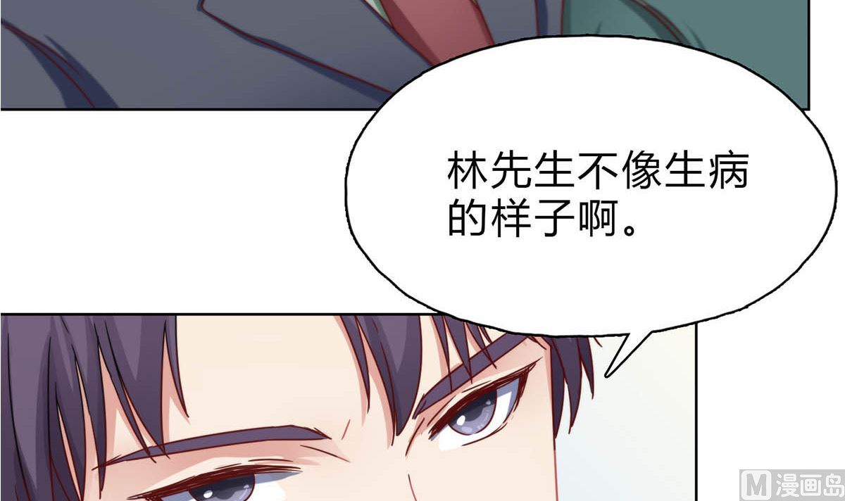 第二十五回：妈妈留下的遗物(1/2)-第26话