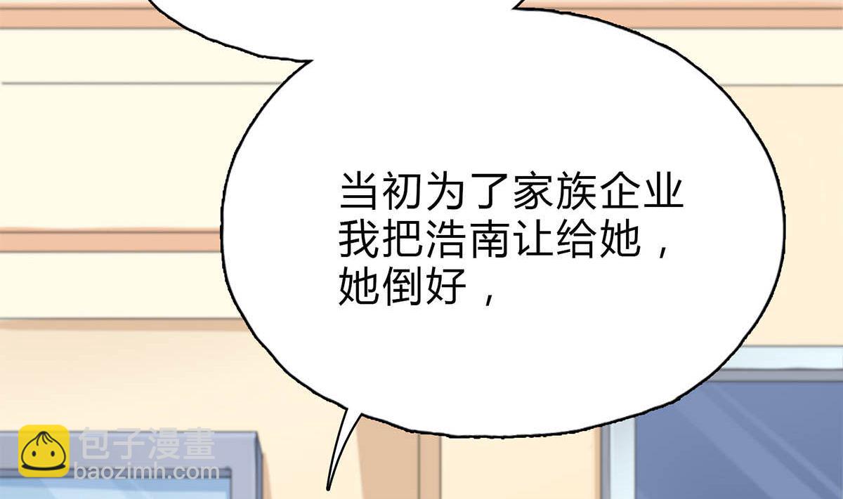 第二十五回：妈妈留下的遗物(1/2)-第26话