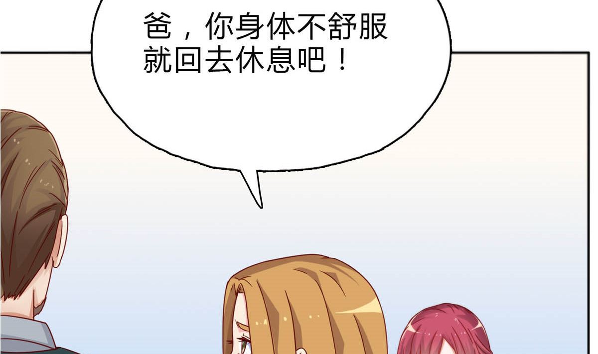 第二十五回：妈妈留下的遗物(1/2)-第26话