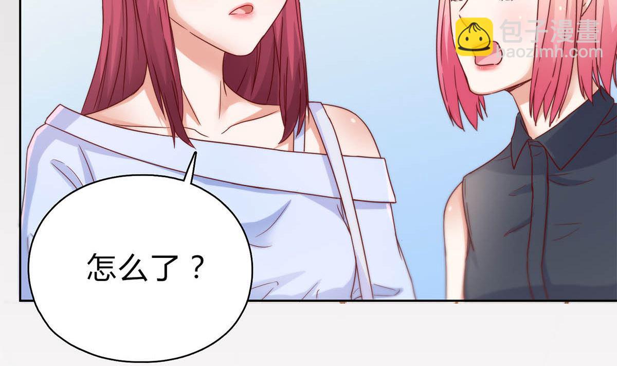 第二十七回：请你自重！(1/2)-第28话