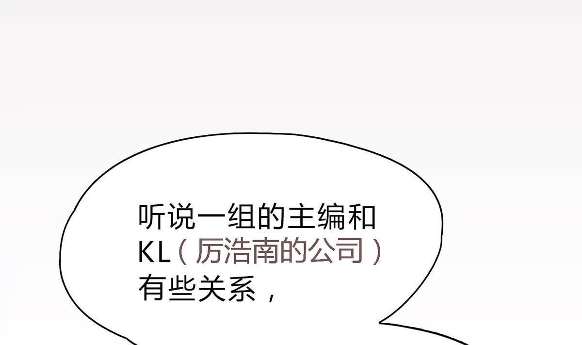 第二十七回：请你自重！(1/2)-第28话