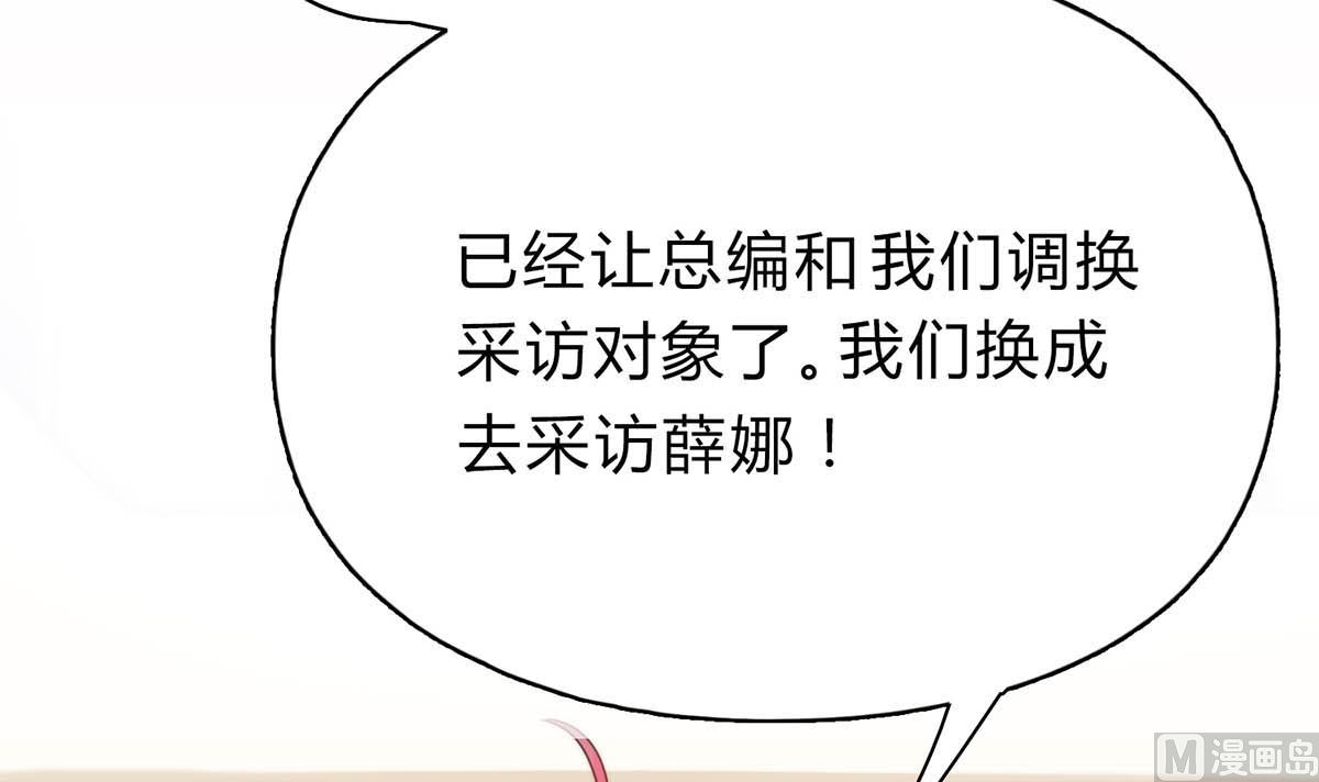 第二十七回：请你自重！(1/2)-第28话