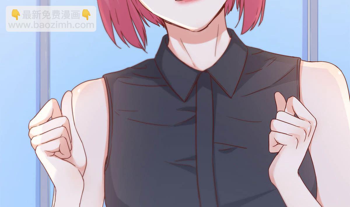 第二十七回：请你自重！(1/2)-第28话