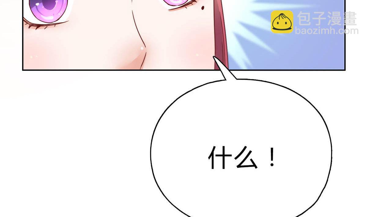 第二十七回：请你自重！(1/2)-第28话