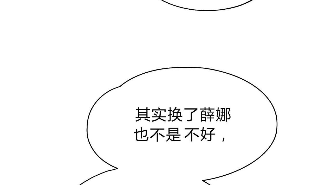 第二十七回：请你自重！(1/2)-第28话