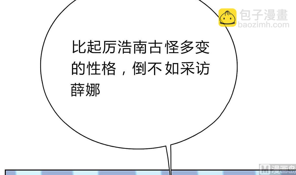 第二十七回：请你自重！(1/2)-第28话