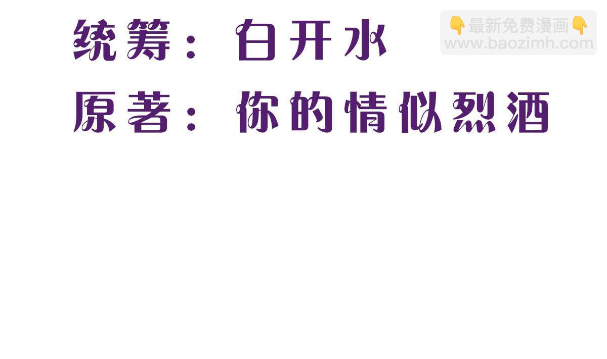 第二十七回：请你自重！(1/2)-第28话